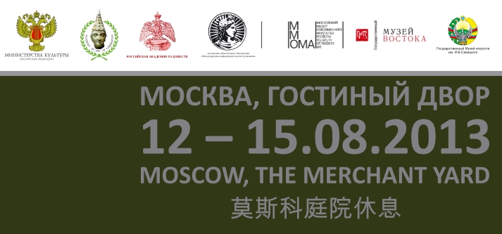 Rus Logo